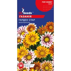 Газанія Гарден Стар  0.1г GL Seeds