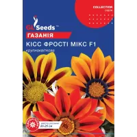 Газанія Кісс Фрості міх 5шт GL Seeds