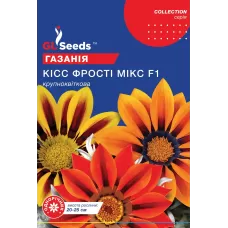 Газанія Кісс Фрості міх 5шт GL Seeds