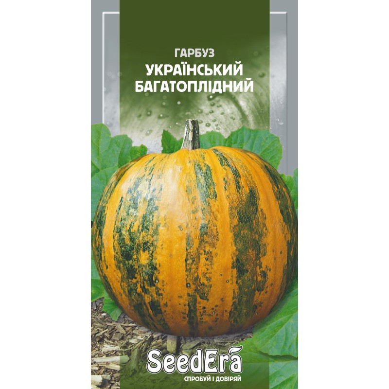 Гарбуз Український Багатоплідний 3г SeedEra