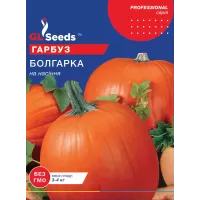 Гарбуз Болгарка 15г  GL Seeds