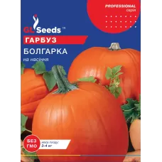 Гарбуз Болгарка 15г  GL Seeds