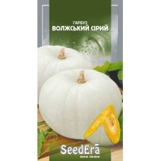 Гарбуз Волжський Сірий 3г SeedEra