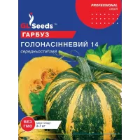 Гарбуз Голонасінний 10г  GL Seeds