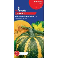 Гарбуз Голонасінневий 3г  GL Seeds