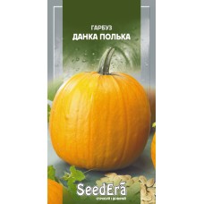 Гарбуз Данка Полька 10шт SeedEra