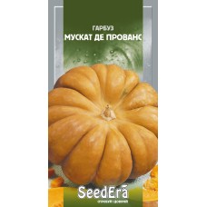 Гарбуз Мускад де Прованс 1г SeedEra