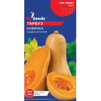 Гарбуз Новинка 3г  GL Seeds