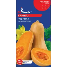 Гарбуз Новинка 3г  GL Seeds