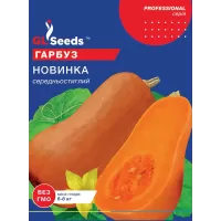 Гарбуз Новинка 15г  GL Seeds