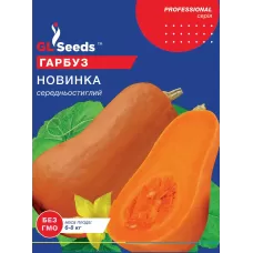 Гарбуз Новинка 15г  GL Seeds