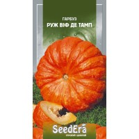Гарбуз  Руж віф де тамп 2г SeedEra