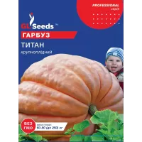 Гарбуз Титан 15г  GL Seeds