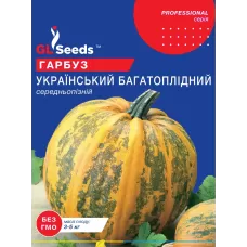 Гарбуз Український Багатоплідний 10г  GL Seeds