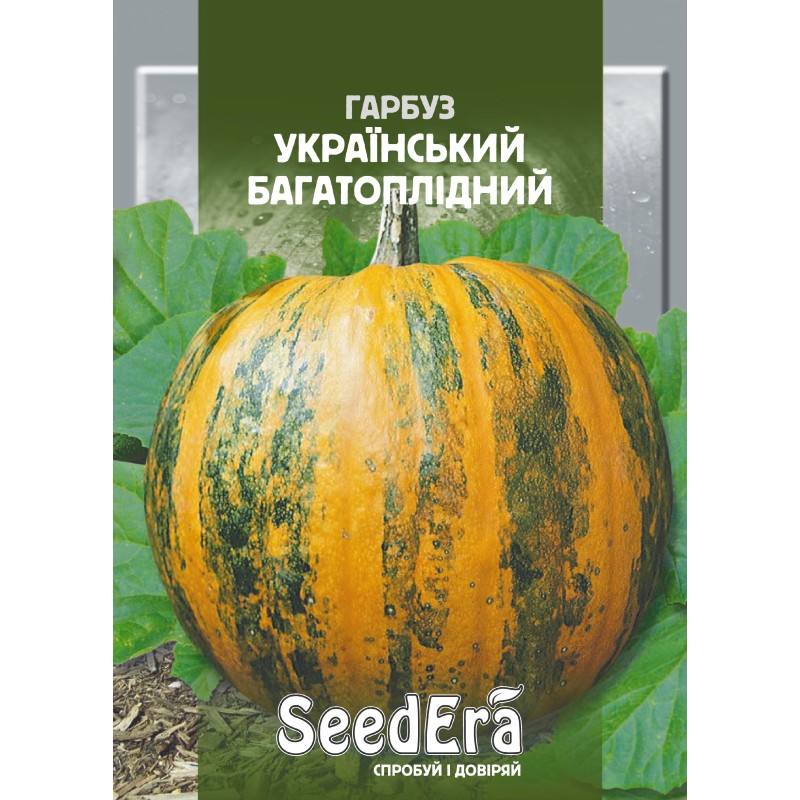 Гарбуз Український Багатоплідний 20г SeedEra