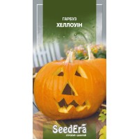 Гарбуз Хелоуін 2г SeedEra
