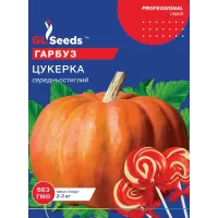 Гарбуз Цукерка 10г  GL Seeds