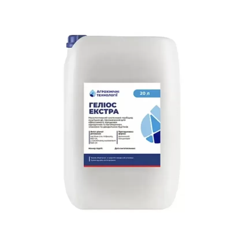 Геліос  Екстра 20л  АХТ