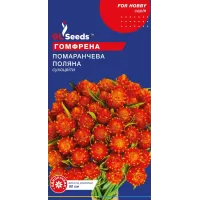 Гомфрена Помаранчева Поляна 0.1г   GL Seeds