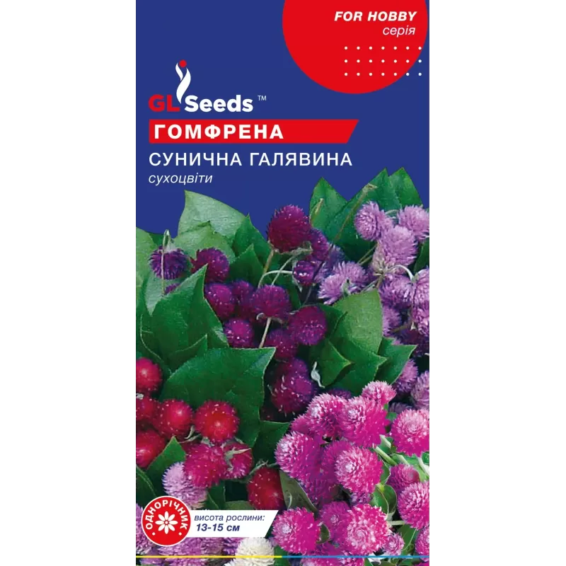Гомфрена Сунична Галявина 0.1г  GL Seeds