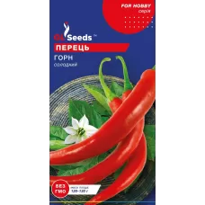 Перець Горн 0,25г  GL Seeds