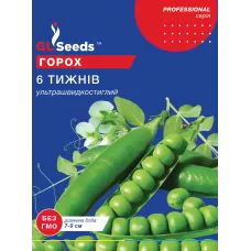 Горох 6 тижнів 50 г  GL Seeds