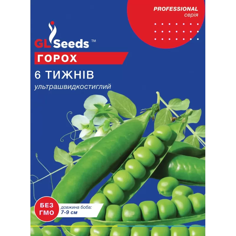 Горох 6 тижнів 50 г  GL Seeds