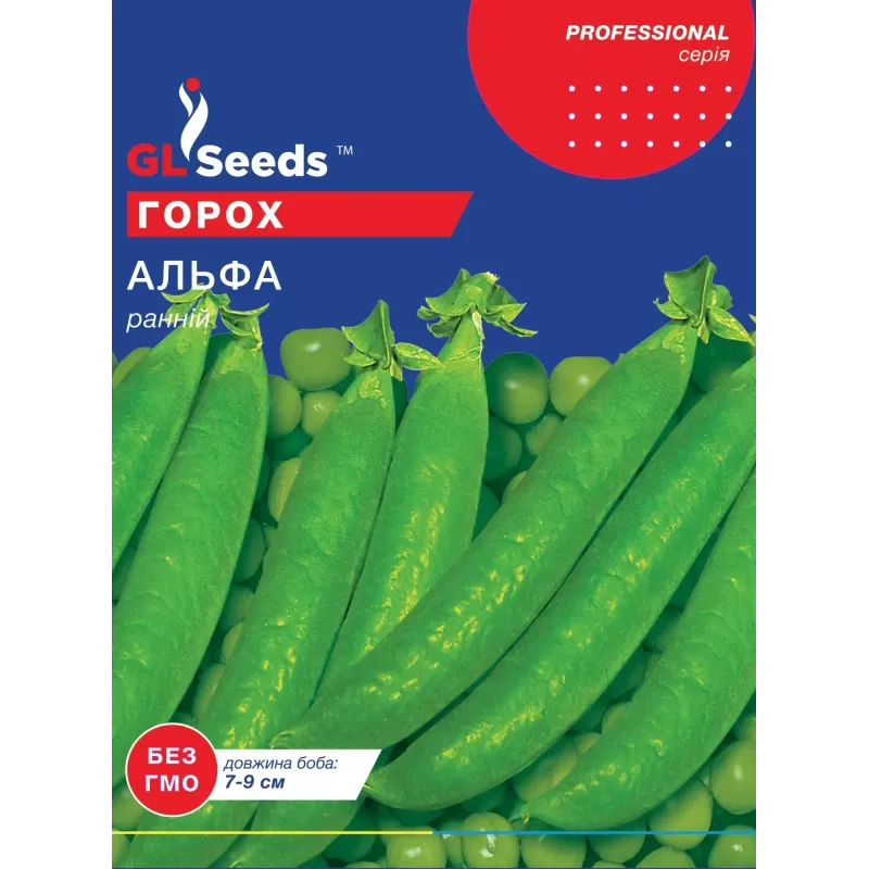 Горох Альфа ранній 50 г  GL Seeds