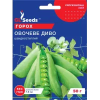 Горох Овочеве Диво 50г GL Seeds