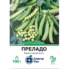 Горох Преладо 100г Спектр сад