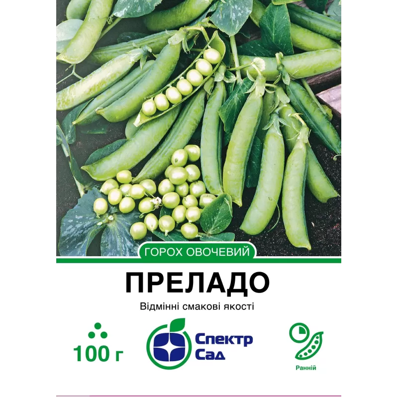 Горох Преладо 100г Спектр сад