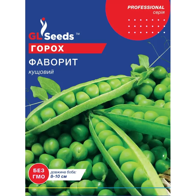 Горох Фаворит 50 г  GL Seeds