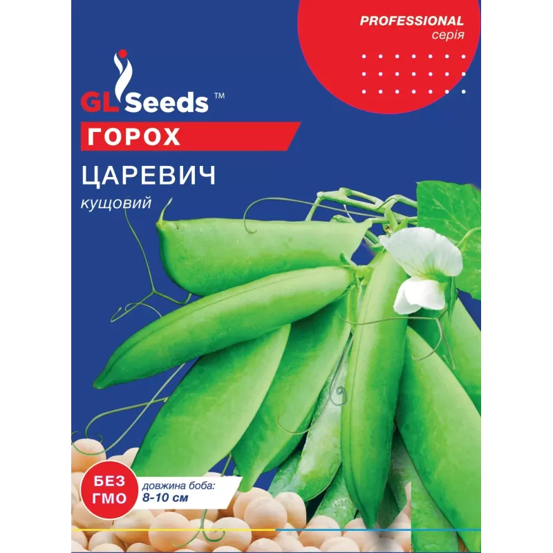 Горох Царевич 50 г  GL Seeds