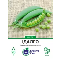 Горох Ідалго 20г Спектр Сад