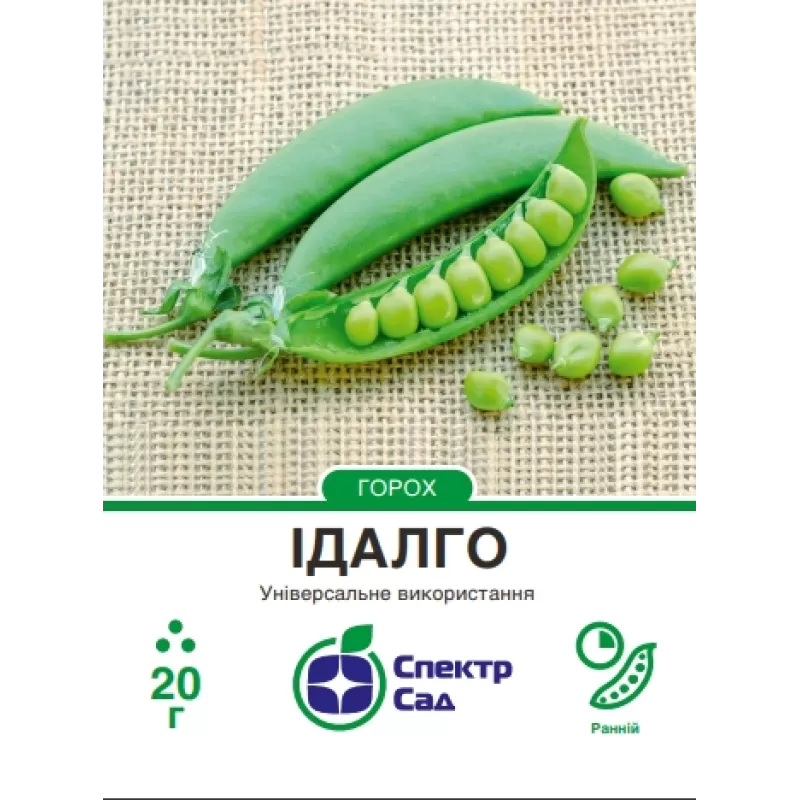 Горох Ідалго 20г Спектр Сад