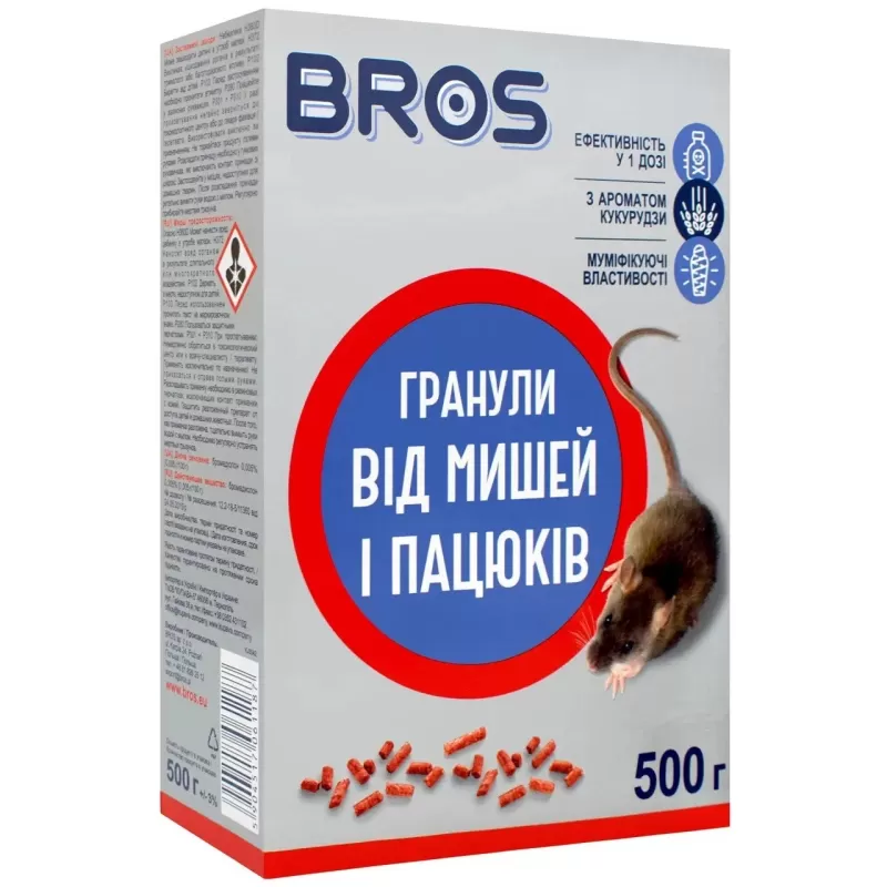 Гранули від мишей ВРОС 500гр