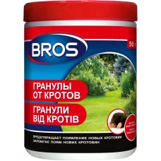 Гранули від кротів BROS 50гр
