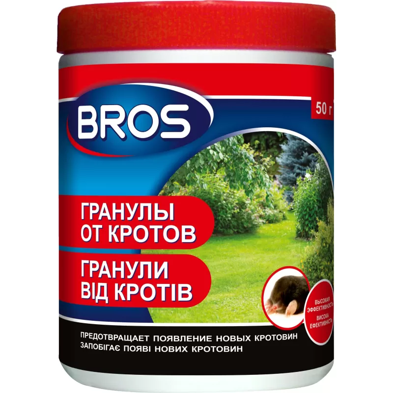Гранули від кротів BROS 50гр