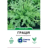 Рукола Грація 500шт  Спектр Сад