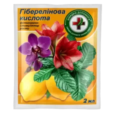 Швидка допомога Гіберлінова кислота  2мл.