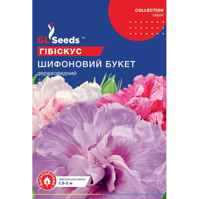 Гібіскус Шифоновий Букет 5шт  GL Seeds