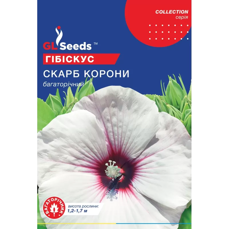 Гібіскус Скарб корони 5шт  GL Seeds