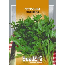Петрушка Гігантела 20г SeedEra