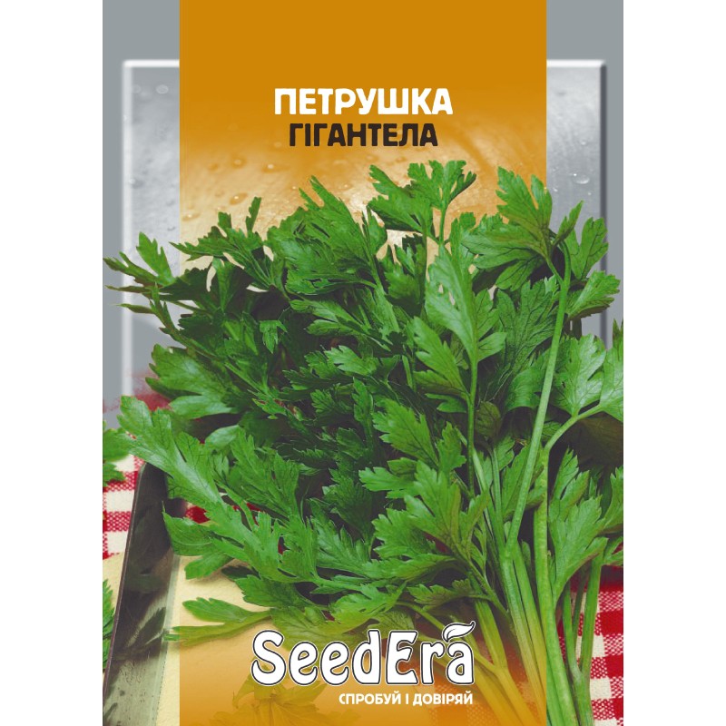 Петрушка Гігантела 20г SeedEra