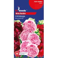Мальва Гірлянда 0,5г  GL Seeds