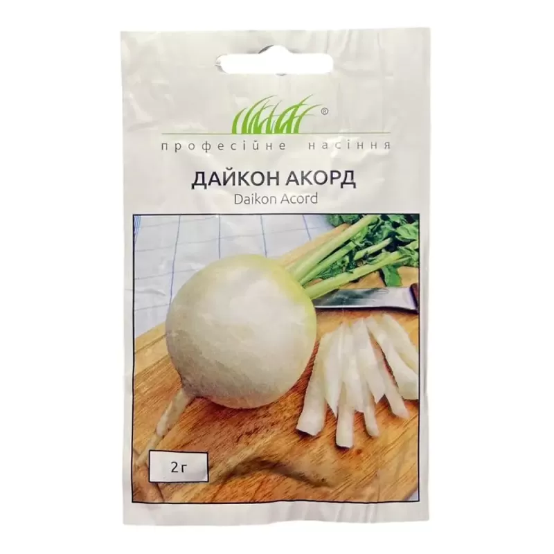 Редиска Дайкон Акорд 2г Професійне насіння