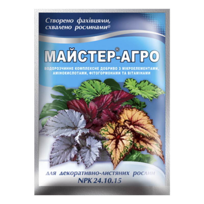 Ф-Майстер-Агро для декоративно-листяних рослин 25 г