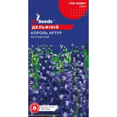 Дельфіній Король Артур 0,1г  GLSeeds