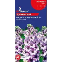 Дельфіній Мадам Батерфляй  0,1г  GLSeeds