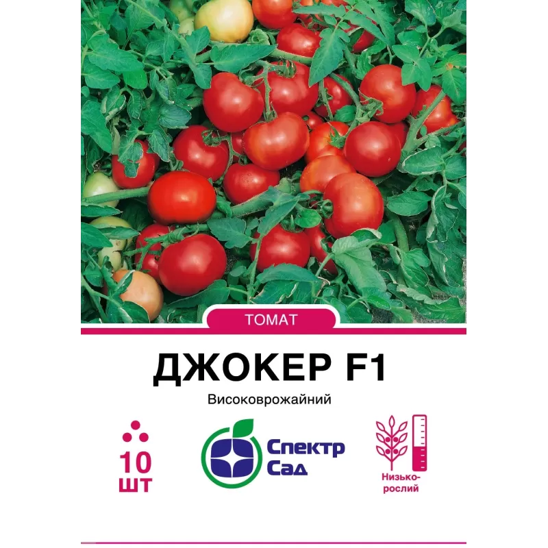 Томат Джокер F1  10шт  Спектр Сад